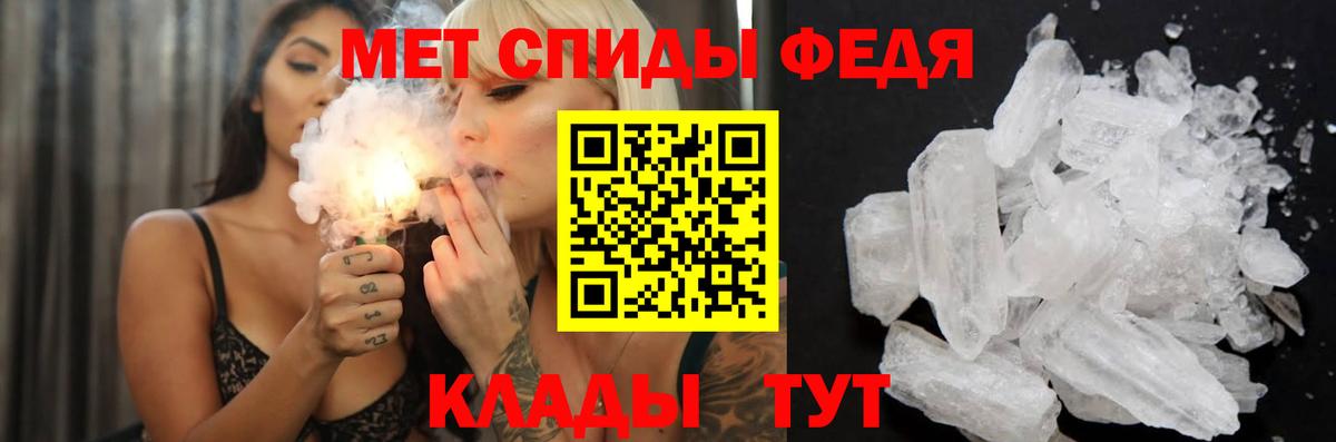 Амфетамин VHQ Кимовск