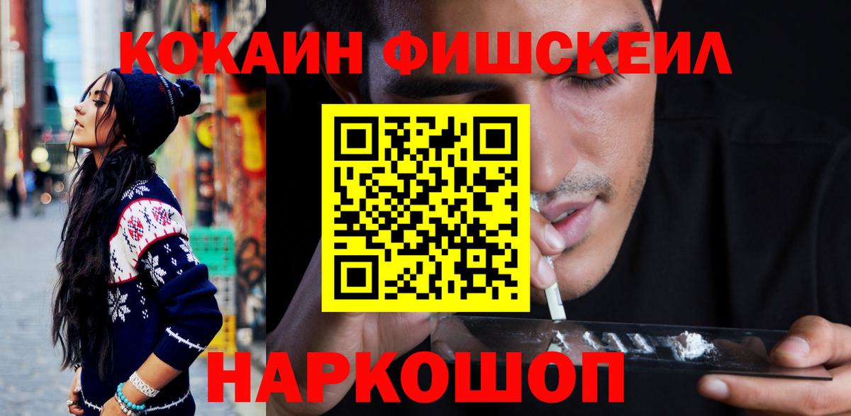 Cocaine 98% Кимовск