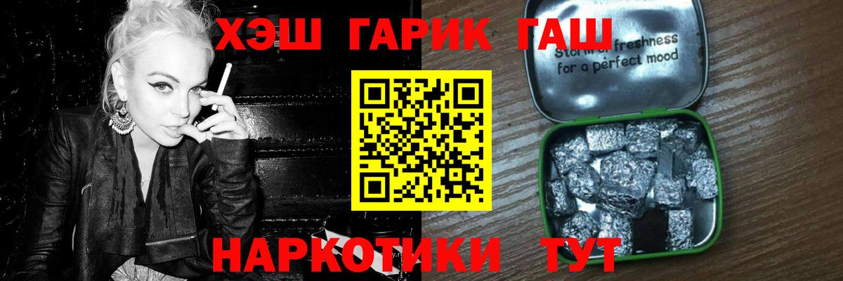 Гашиш  Вход с VPN  Кимовск  Гашиш VHQ 