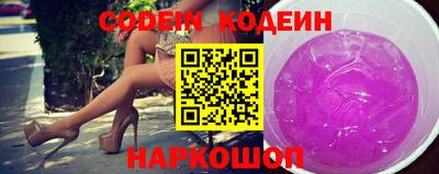 кокаин колумбия Краснознаменск