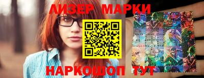 крисы Комсомольск-на-Амуре