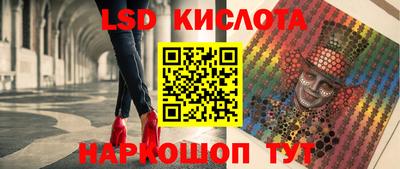 крисы Комсомольск-на-Амуре
