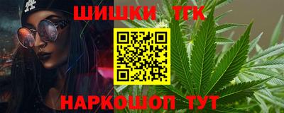 гашишное масло Коммунар