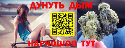 кокаин VHQ Краснокаменск