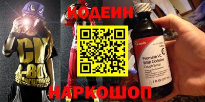 кокаин колумбия Краснознаменск