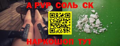 кокаин VHQ Краснокаменск