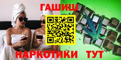 крисы Комсомольск-на-Амуре