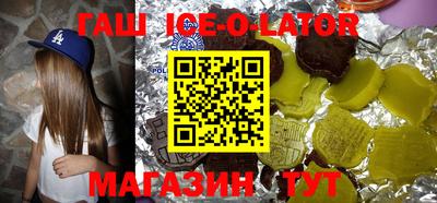 кокаин VHQ Краснокаменск