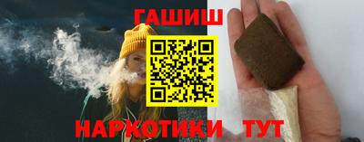кокаин VHQ Краснокаменск