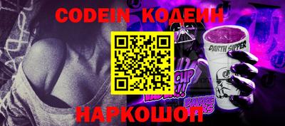 кокаин колумбия Краснознаменск