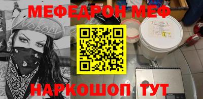 MDMA Premium VHQ Конаково
