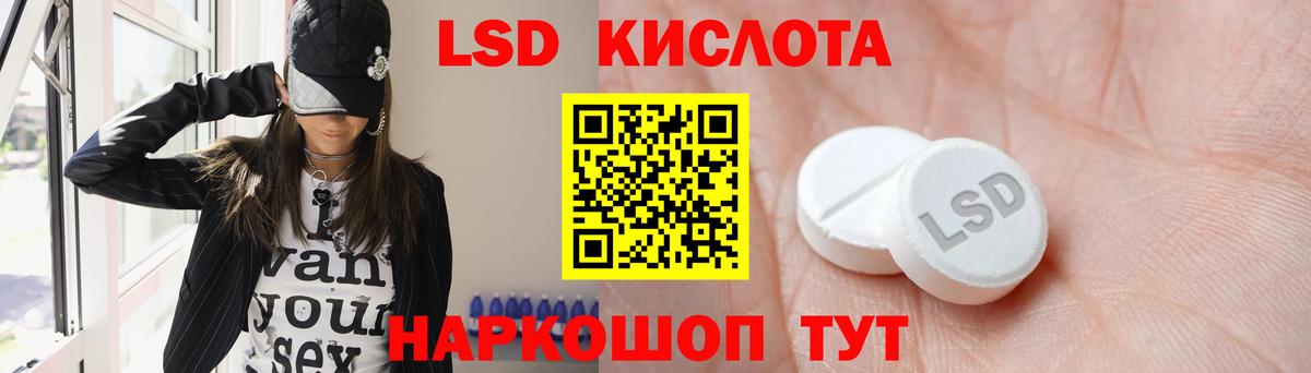Кимовск  Лсд 25 экстази ecstasy  Вход с VPN  ЛСД экстази кислота 