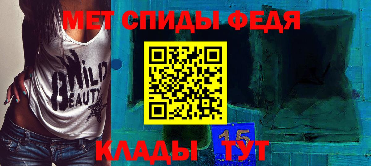 Метамфетамин мет Кимовск