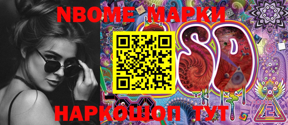 Cocaine  Мефедрон  ГАШ  Вход с VPN  Кимовск  ТГК  Каннабис  ГАШ  Мефедрон кристаллы 