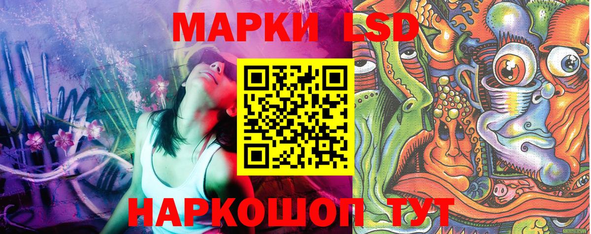 Наркотические марки 1500мкг  Наркотические марки  Кимовск  Наркотические марки 1500мкг  Вход с VPN 
