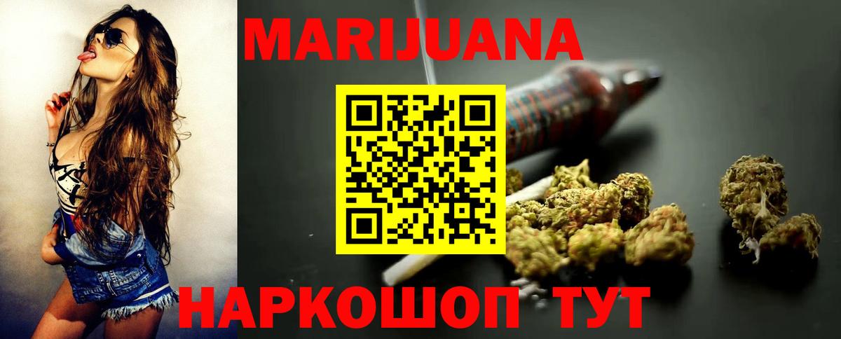 Каннабис гибрид  Шишки марихуана LSD WEED  Каннабис тримм  Кимовск  Вход с VPN  Бошки Шишки гибрид 