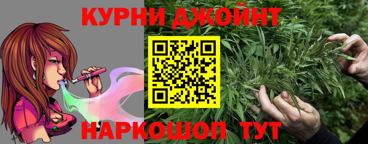 Канабис VHQ Кимовск